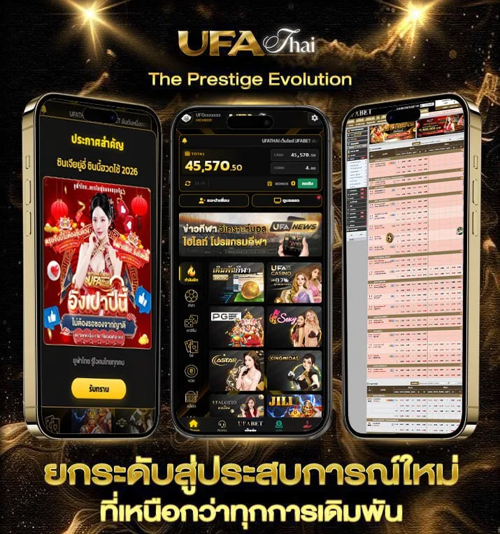 ดูซีรี่จีนภาคไทย  เว็บตรง UFABET